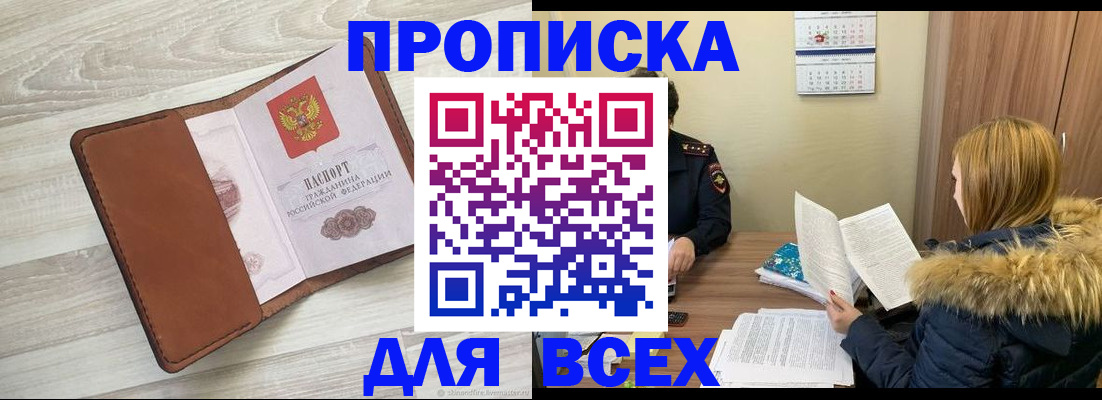 пропишу в квартире в Немане