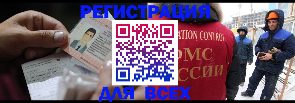 прописка для военкомата в Немане