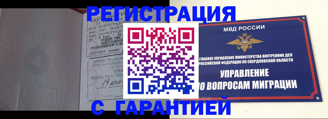 регистрация для дет. сада в Немане